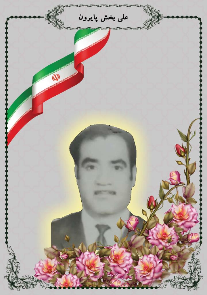 فاقد تصویر